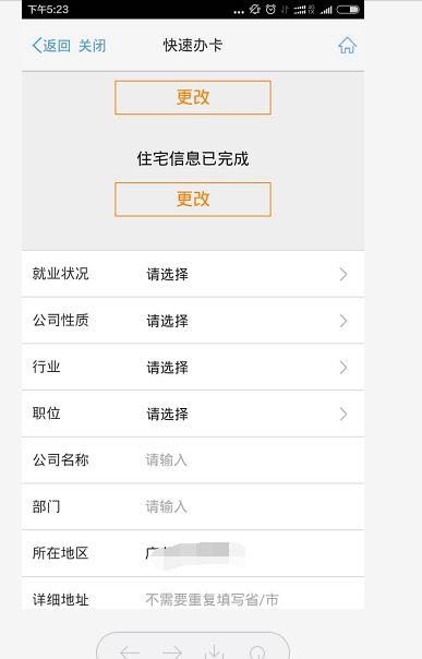 交通银行信用卡要什么条件能申请,交通信用卡在手机上怎么申请
