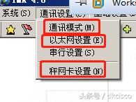 大华服务器调试教程,大华条码秤设置好后怎么使用
