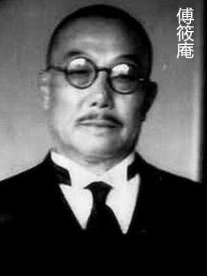 汪伪76号特务头子丁默邨,76号丁默邨是怎么死的