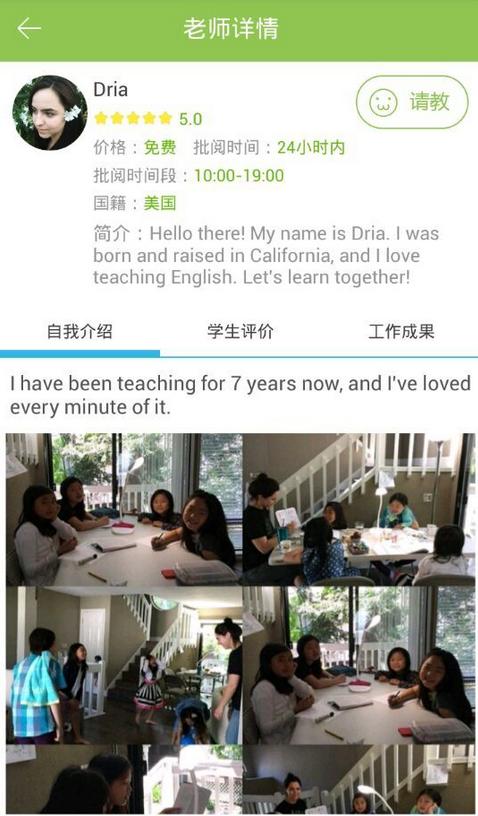 超好用的英语学习软件,4-6岁儿童启蒙英语免费学习app