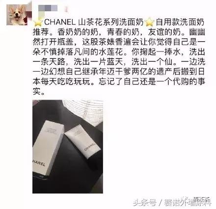 代购第一条朋友圈文案,笑死所有人文案