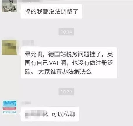 德国彻底清查无VAT店铺，英国VAT不再适用，从中国发货也可能被查