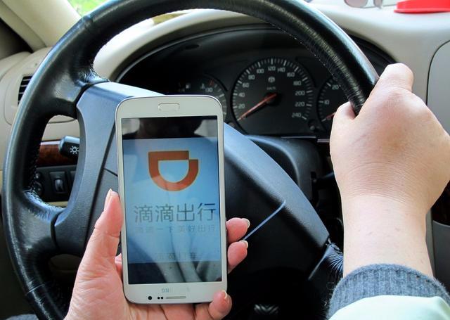 滴滴司机月入30000,滴滴司机月入3万