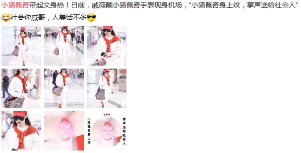 2018潮流新时尚,2018潮流和2020年潮流穿搭