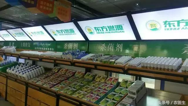 这家企业新模式，让农资店老板收入翻几倍加盟还送核心技术！