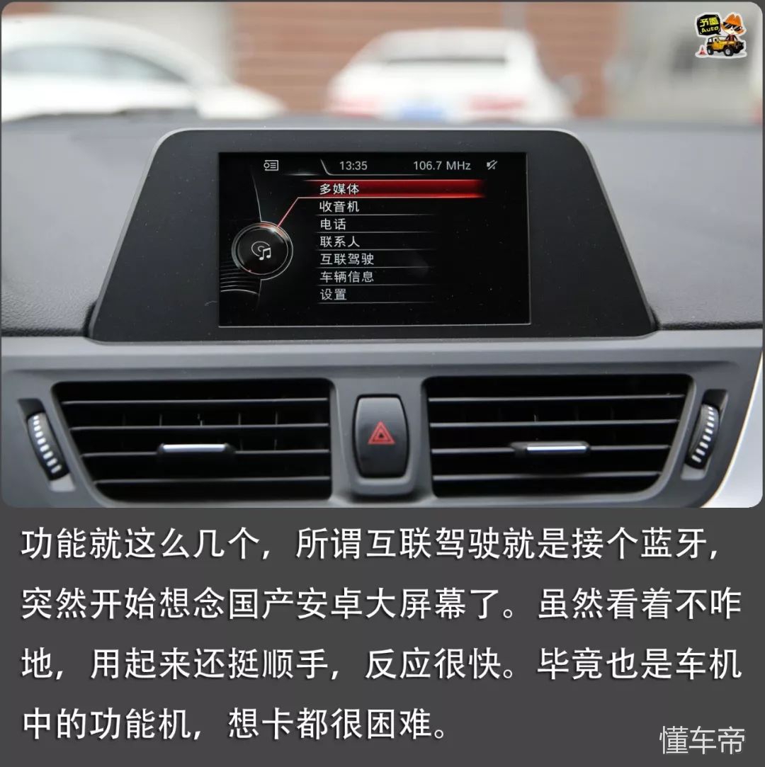 宝马1系值得买吗二手车,2018款宝马1系118i运动型怎么样