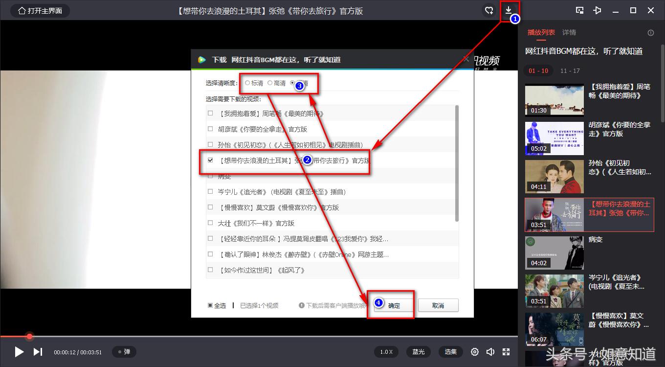 腾讯视频转换为mp4免费,腾讯视频可以播放mp4格式文件吗