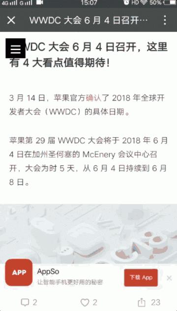 某微看网页乱码？这里给你支招