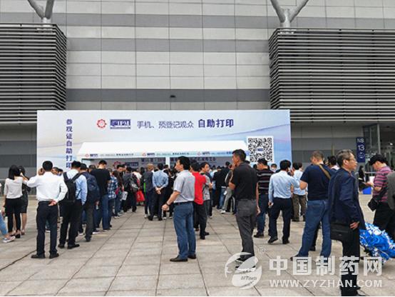 第五十六届药机展,第63届药机博览会观展攻略