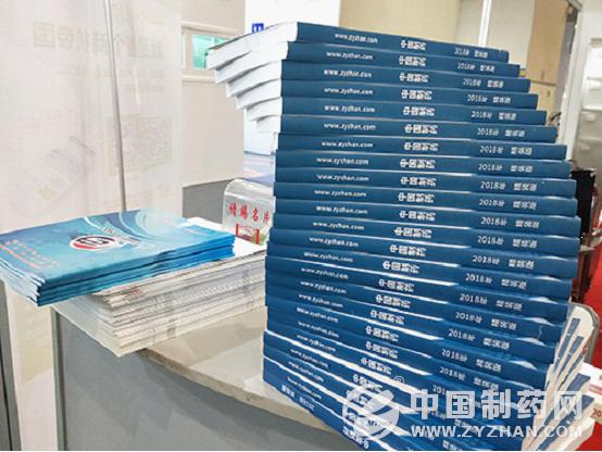 第五十六届药机展,第63届药机博览会观展攻略