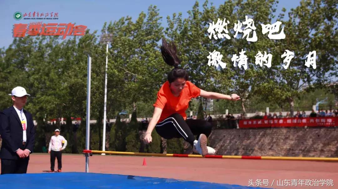 山青比赛演讲,山青赛事