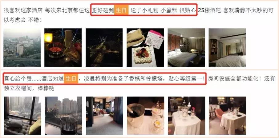 入住吉日有什么说法,入住的日子有什么讲究