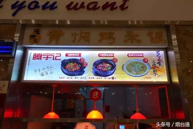 烟大美食聚餐,烟大食堂有什么好吃的