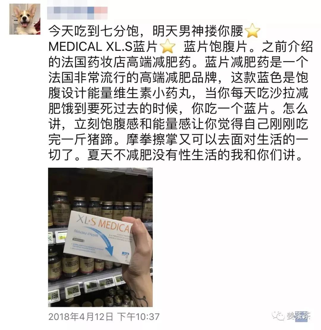 说自己厉害的搞笑文案,有人说我厉害文案