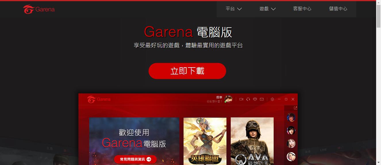 G神都在玩的游戏!腾讯最新吃鸡端游《无限法则》免费安装教程