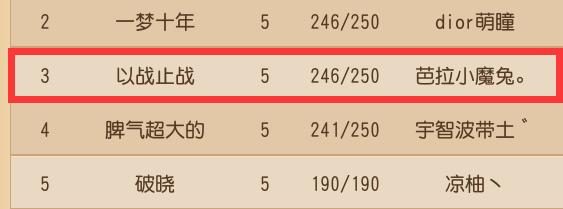 梦幻西游帮派名字排行榜,梦幻西游中帮派名字大全