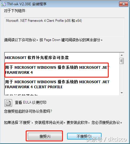 友声条码秤调试教程,友声条码秤调试说明书