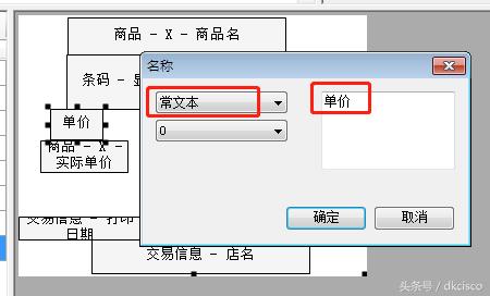 友声条码秤如何重启,上海友声条码秤操作