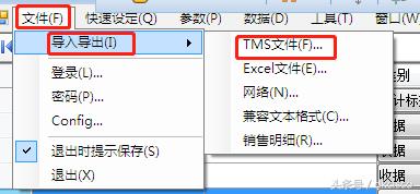友声条码秤如何重启,上海友声条码秤操作
