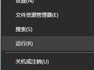 win10显示器闪烁抖动是什么原因,win10启动后屏幕闪烁无法进入桌面
