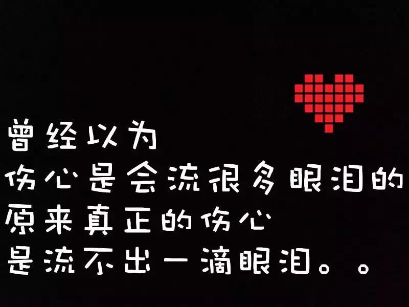 微信签名精辟句子6个字大全,一句话微信签名精辟句子