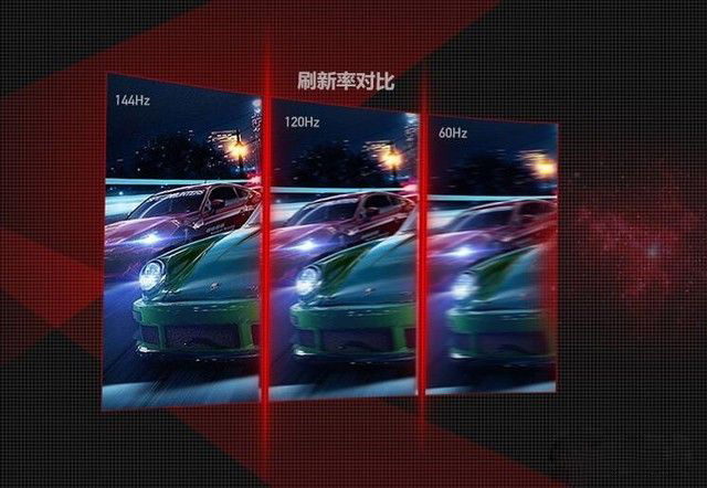 电竞笔记本刷新率高,大屏幕高刷新率笔记本推荐