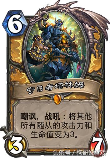 炉石传说新版本小鬼术卡组,炉石传说挖掘术术士卡组推荐最新