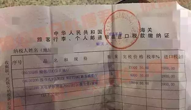 女生背2万元的包,带一个gucci包回国需要交税么