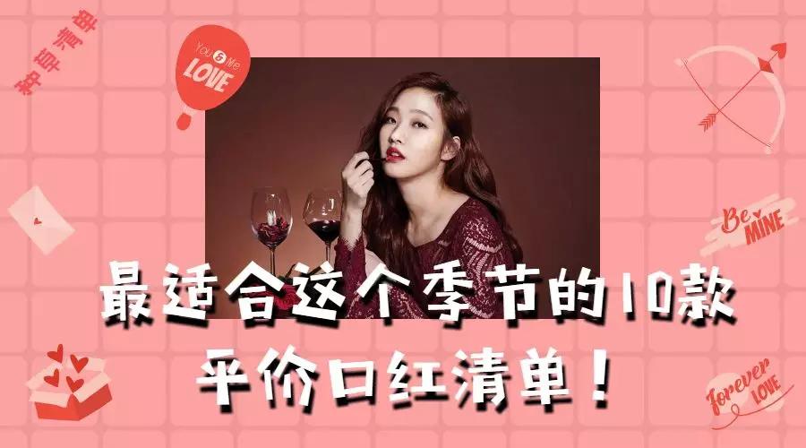 学生党平价口红intoyou,必买的10支口红推荐哪款