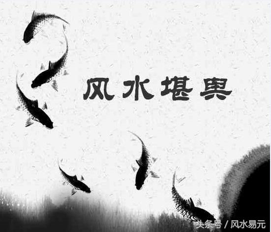 阳宅风水是看檐头还是地基,阳宅看风水是真的吗