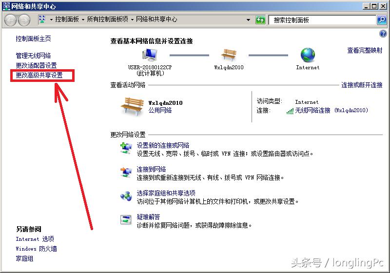 共享打印机的设置方法win10,打印机局域网共享设置