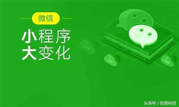 微商用什么小程序最好,微商实用的微信小程序推荐