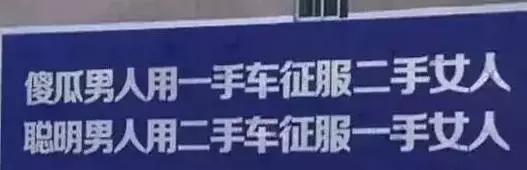 农村的墙头，将成为检验你是否是月薪10万+金牌文案的唯一标准！