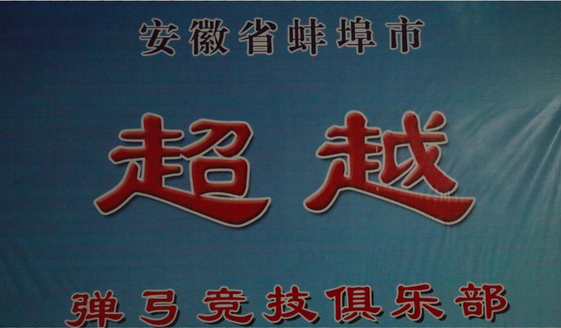 弹弓怎么玩得又快又准,弹弓怎么玩可以100%精准