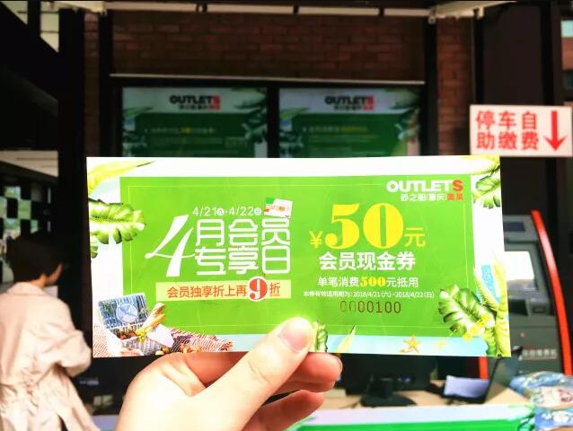 重庆奥莱砂之船春节最新折扣,重庆砂之船奥莱每年几月优惠最大