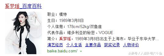 谢依霖奚梦瑶女人有话说,奚梦瑶谢依霖真实关系