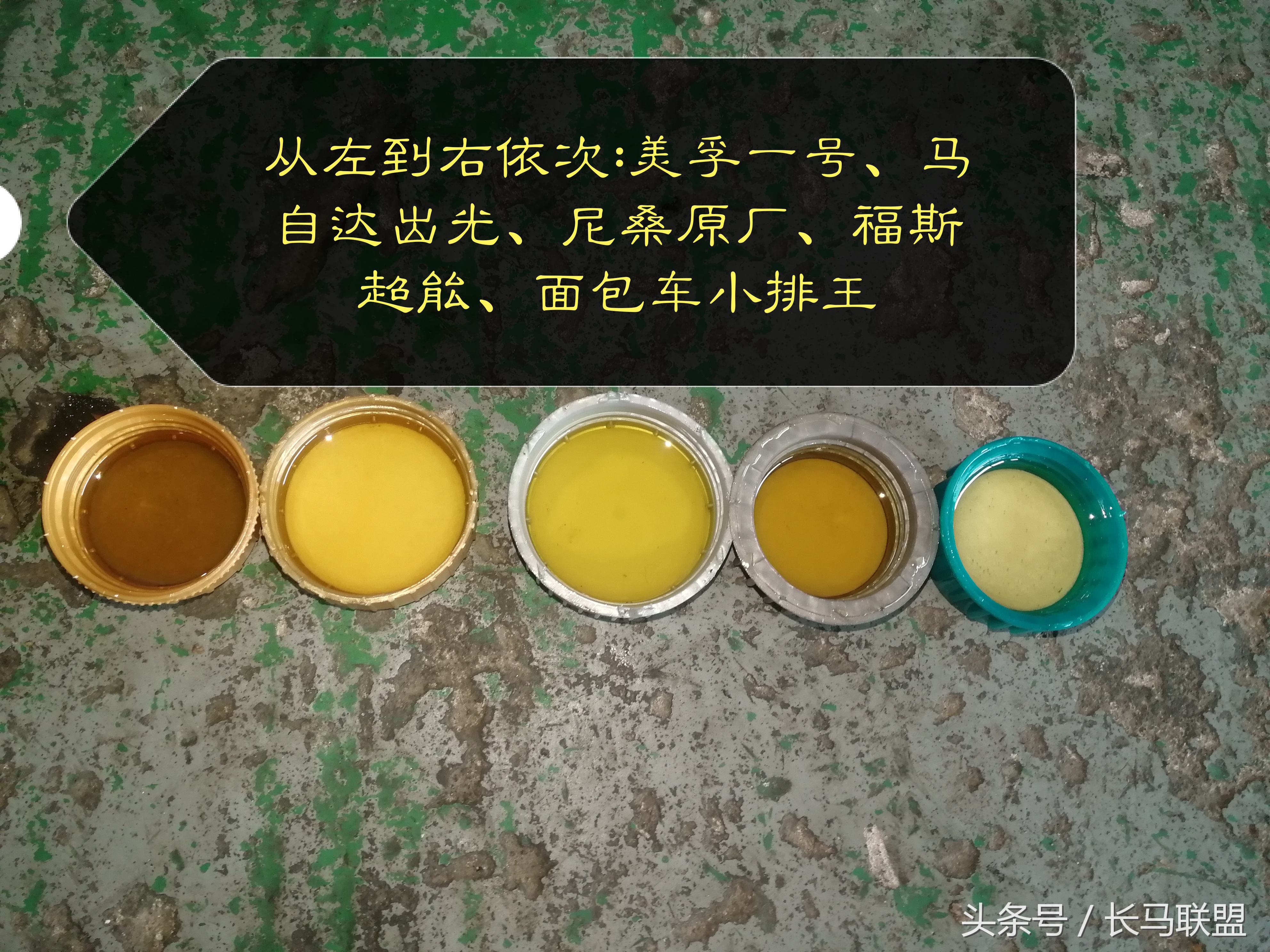 买机油如何看机油好坏,怎么判断自己的机油优缺点