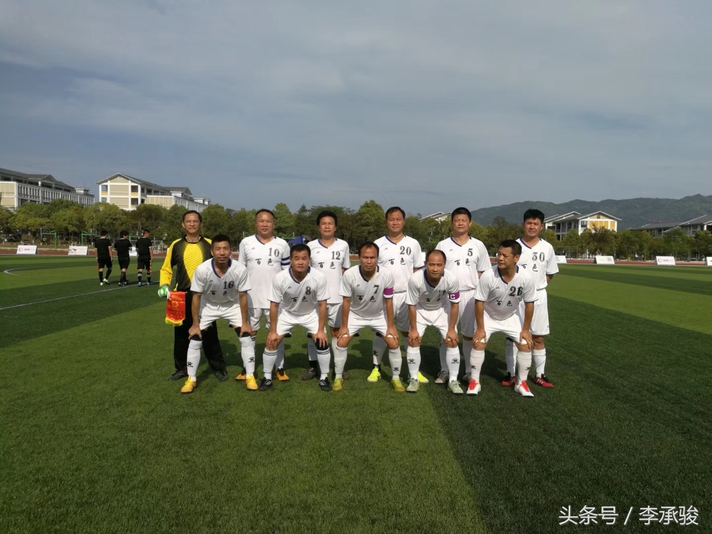 百色足球威武！武夷山杯足球赛2:1力克广州，4:1力克江西夺两连胜