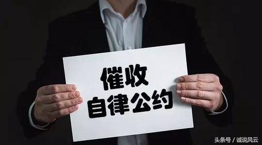 p2p催收最新政策,新政策出台网贷逾期还有催收吗