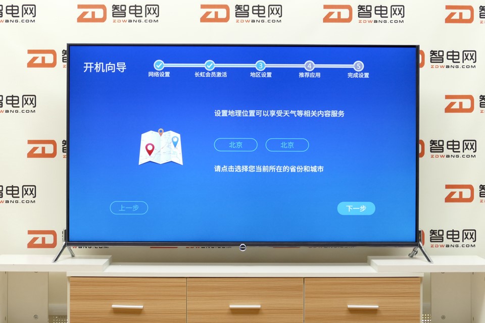 长虹chiq电视55q9t,长虹chiq电视q8k测评