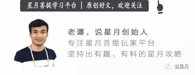 现在的星月菩提值得买吗,菩提星月不要乱买