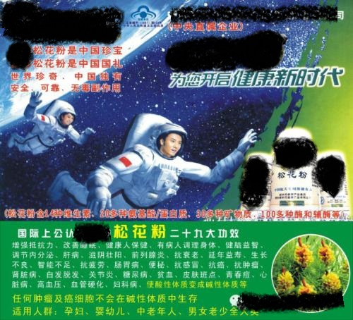 花粉是破壁的好还是原味儿的好,破壁花粉与花粉之间的区别是什么