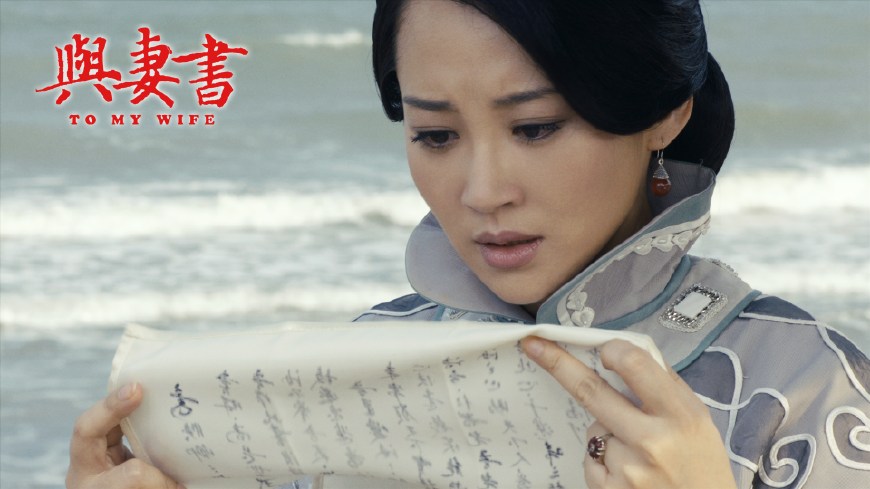 林觉民与妻子决别书,林觉民《与妻书》的精神