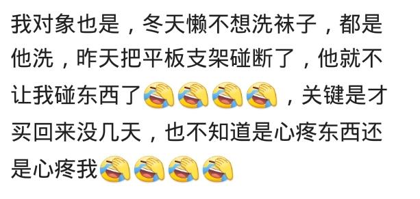 找一个很懒的老婆是什么体验,有个很懒的女友是怎么样的体验