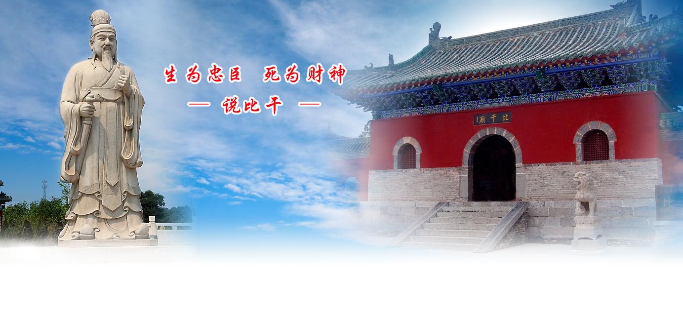 探秘苍溪王姓之源：安东将军王浑的江湖