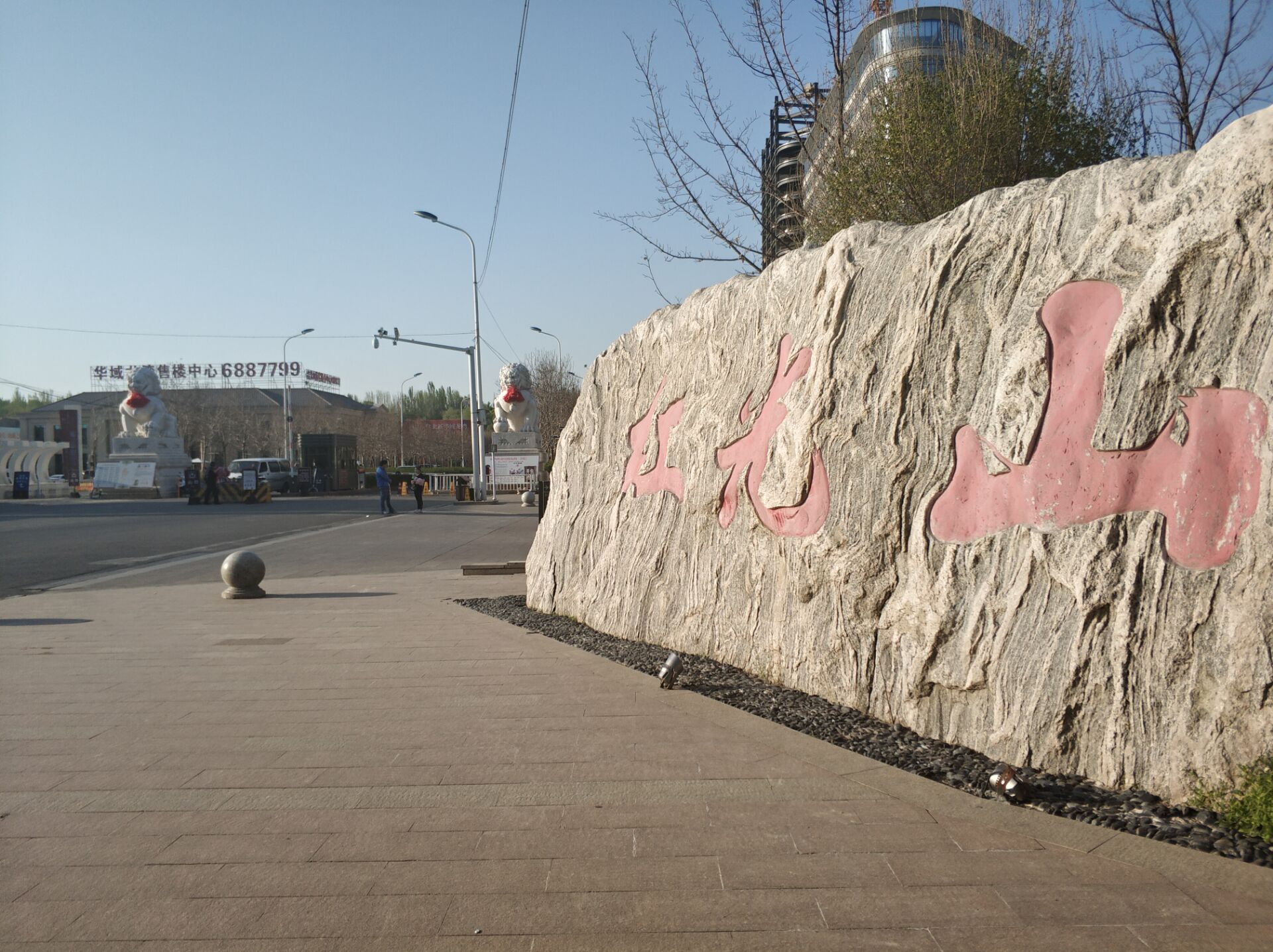 乌鲁木齐街头十大祥瑞瑞兽，哪家最V5？