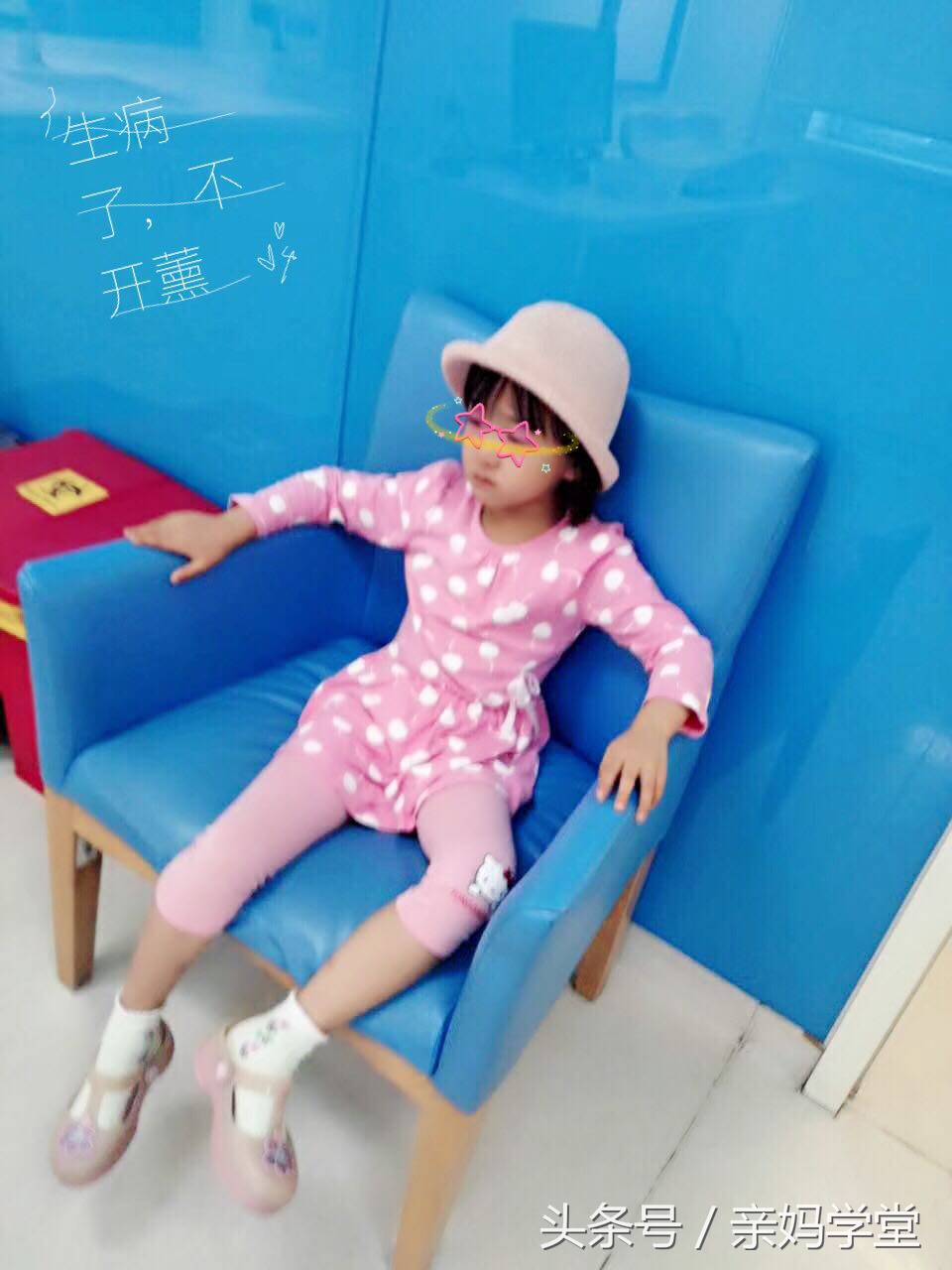 小米得了感冒,小米生病回娘家