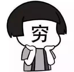 工资低于3894元的洛阳人，你们是怎么在洛阳买房生活的？