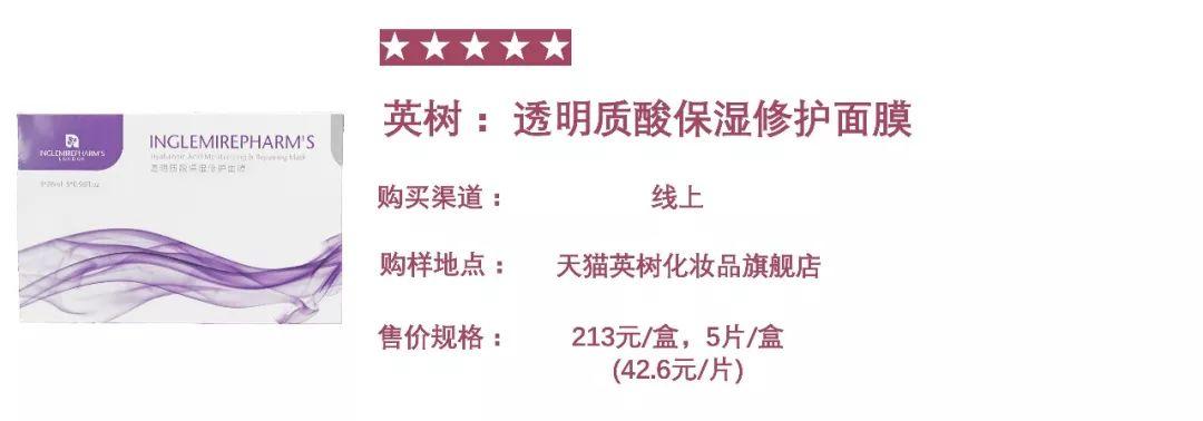 森田面膜有防腐剂吗,森田面膜哪款出现问题有荧光剂