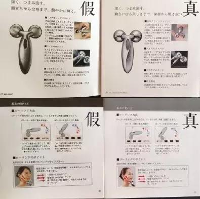 日韩代购都是真的吗,refa真假怎么辨别